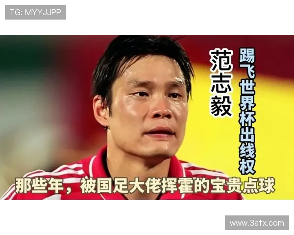 范志毅狂赞U23国足酣畅起步