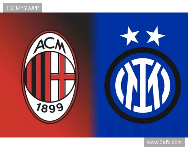 国米客场禁令延至三月 但米兰德比可入场