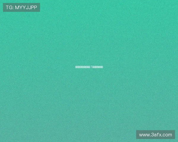 杨瀚森背靠背表现反差 1劣势被中锋完爆 杨瀚森背靠背表现反差 1劣势被中锋完爆